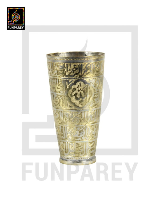 Handcrafted Brass Glass with Embossed "Asma ul Husna"