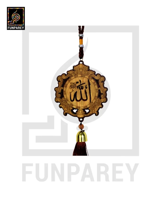 Hand Crafted Islamic Car Hanging