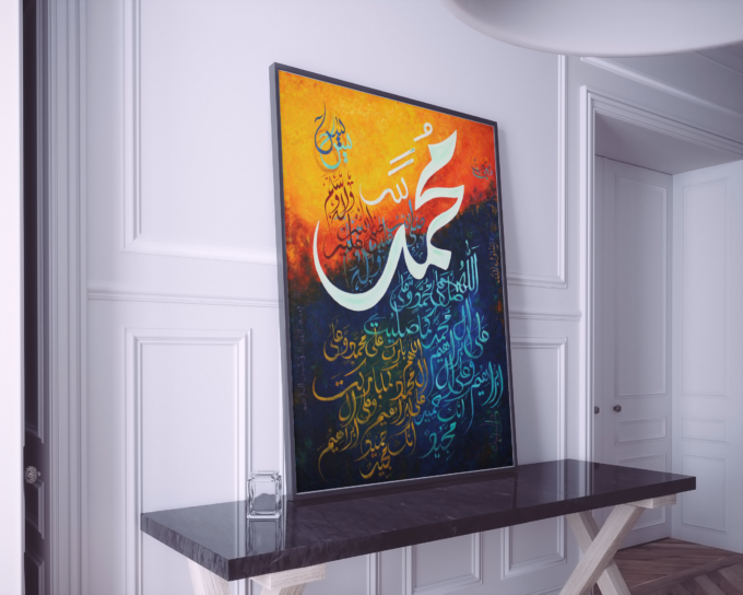 Islamic Calligraphy Oil Painting "Darood e Ibrahimi" 36x48