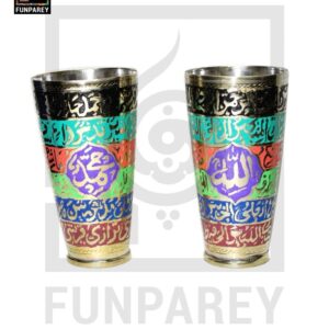 Handcrafted Colorful Brass Glass Pair with Embossed "Asma ul Husna" & "Asma e Mohammad"